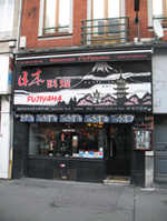 S�rement le meilleur restaurant japonais de Lille